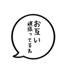 毎日ポジティブ吹き出し スタンプ3（個別スタンプ：24）