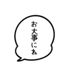 毎日ポジティブ吹き出し スタンプ3（個別スタンプ：25）