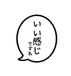 毎日ポジティブ吹き出し スタンプ3（個別スタンプ：27）