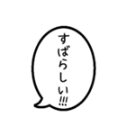 毎日ポジティブ吹き出し スタンプ3（個別スタンプ：28）