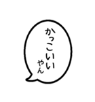 毎日ポジティブ吹き出し スタンプ3（個別スタンプ：29）