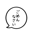 毎日ポジティブ吹き出し スタンプ3（個別スタンプ：30）
