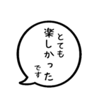 毎日ポジティブ吹き出し スタンプ3（個別スタンプ：31）