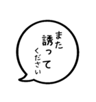 毎日ポジティブ吹き出し スタンプ3（個別スタンプ：32）