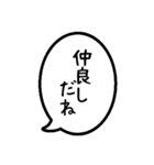 毎日ポジティブ吹き出し スタンプ3（個別スタンプ：33）