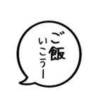 毎日ポジティブ吹き出し スタンプ3（個別スタンプ：34）
