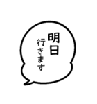 毎日ポジティブ吹き出し スタンプ3（個別スタンプ：35）