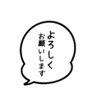 毎日ポジティブ吹き出し スタンプ3（個別スタンプ：36）
