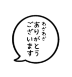 毎日ポジティブ吹き出し スタンプ3（個別スタンプ：37）