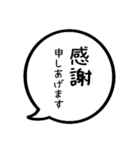 毎日ポジティブ吹き出し スタンプ3（個別スタンプ：38）