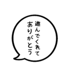 毎日ポジティブ吹き出し スタンプ3（個別スタンプ：39）