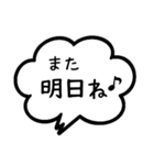 毎日ポジティブ吹き出し スタンプ3（個別スタンプ：40）
