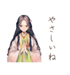 小町さんのやさしめ相槌♡（個別スタンプ：1）