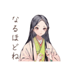 小町さんのやさしめ相槌♡（個別スタンプ：5）