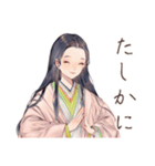 小町さんのやさしめ相槌♡（個別スタンプ：6）
