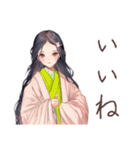 小町さんのやさしめ相槌♡（個別スタンプ：8）