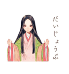 小町さんのやさしめ相槌♡（個別スタンプ：9）