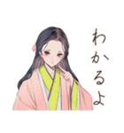 小町さんのやさしめ相槌♡（個別スタンプ：11）