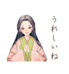 小町さんのやさしめ相槌♡（個別スタンプ：16）