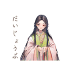 小町さんのやさしめ相槌♡（個別スタンプ：20）