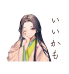 小町さんのやさしめ相槌♡（個別スタンプ：21）