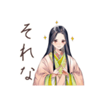 小町さんのやさしめ相槌♡（個別スタンプ：26）