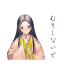小町さんのやさしめ相槌♡（個別スタンプ：35）