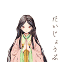 小町さんのやさしめ相槌♡（個別スタンプ：36）