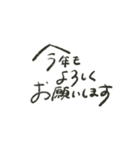 【再販】長く使える！正月てやんスタンプ！（個別スタンプ：29）