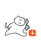 【再販】新年を祝うシュールなネコてやん（個別スタンプ：1）