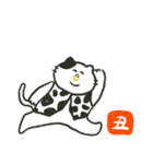 【再販】新年を祝うシュールなネコてやん（個別スタンプ：2）