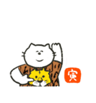 【再販】新年を祝うシュールなネコてやん（個別スタンプ：3）