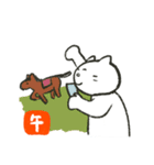 【再販】新年を祝うシュールなネコてやん（個別スタンプ：7）