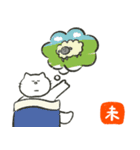 【再販】新年を祝うシュールなネコてやん（個別スタンプ：8）