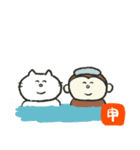 【再販】新年を祝うシュールなネコてやん（個別スタンプ：9）