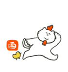【再販】新年を祝うシュールなネコてやん（個別スタンプ：10）