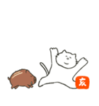 【再販】新年を祝うシュールなネコてやん（個別スタンプ：12）