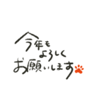 【再販】新年を祝うシュールなネコてやん（個別スタンプ：16）