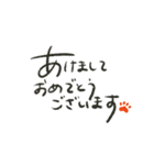 【再販】新年を祝うシュールなネコてやん（個別スタンプ：17）