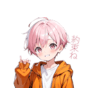可愛いずっと使えるピンク髪日常スタンプ（個別スタンプ：22）