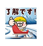 飛び出せ！現場のおやじ君【冬】（個別スタンプ：5）