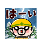 飛び出せ！現場のおやじ君【冬】（個別スタンプ：7）