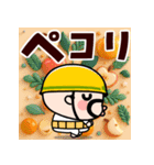飛び出せ！現場のおやじ君【冬】（個別スタンプ：8）