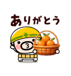 飛び出せ！現場のおやじ君【冬】（個別スタンプ：9）