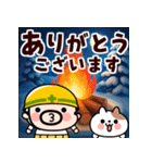 飛び出せ！現場のおやじ君【冬】（個別スタンプ：10）