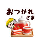 飛び出せ！現場のおやじ君【冬】（個別スタンプ：13）