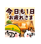 飛び出せ！現場のおやじ君【冬】（個別スタンプ：14）