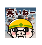 飛び出せ！現場のおやじ君【冬】（個別スタンプ：17）