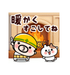 飛び出せ！現場のおやじ君【冬】（個別スタンプ：18）