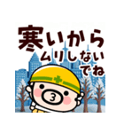 飛び出せ！現場のおやじ君【冬】（個別スタンプ：19）